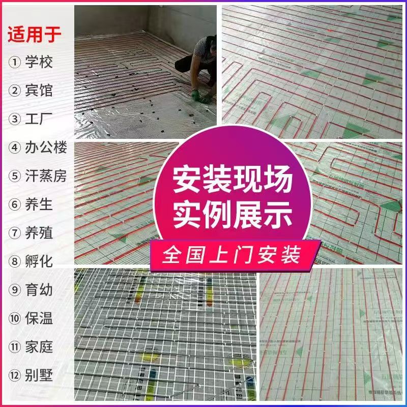 上思县 石墨烯电地暖公司哪家好？售后保障深度解析
